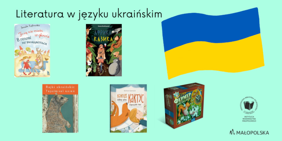 Na zielonym tle po lewej stronie kolorowe okładki książek, po prawej stronie flaga Ukrainy. U góry napis Literatura w języku ukraińskim.