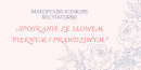 Na różowym tle niebieskie kwiaty i napis: Małopolski konkurs recytatorski "Spotkanie ze słowem pięknym i prawdziwym"